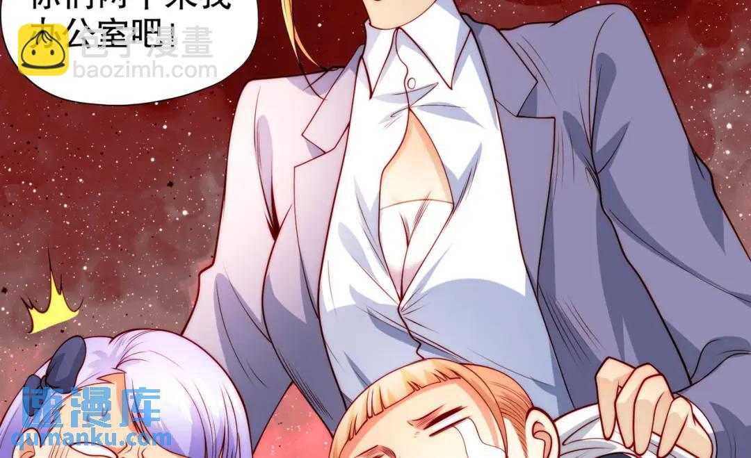 開局強吻裂口女 - 第66話 妹妹的日常生活(2/3) - 5