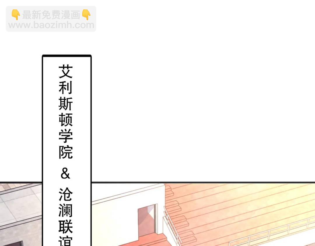 開局強吻裂口女 - 第66話 妹妹的日常生活(2/3) - 5