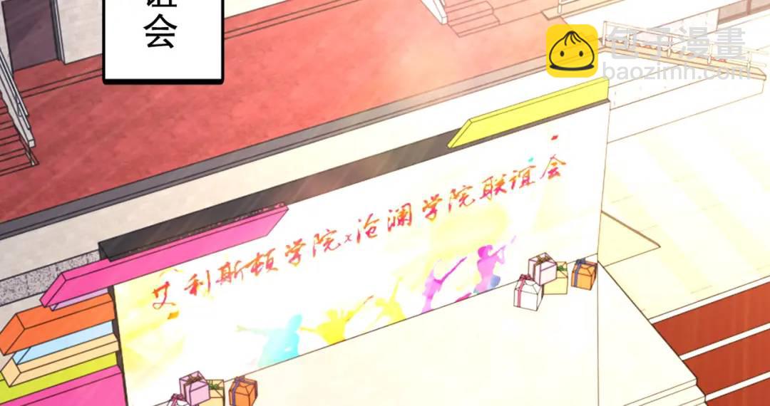 開局強吻裂口女 - 第66話 妹妹的日常生活(2/3) - 6