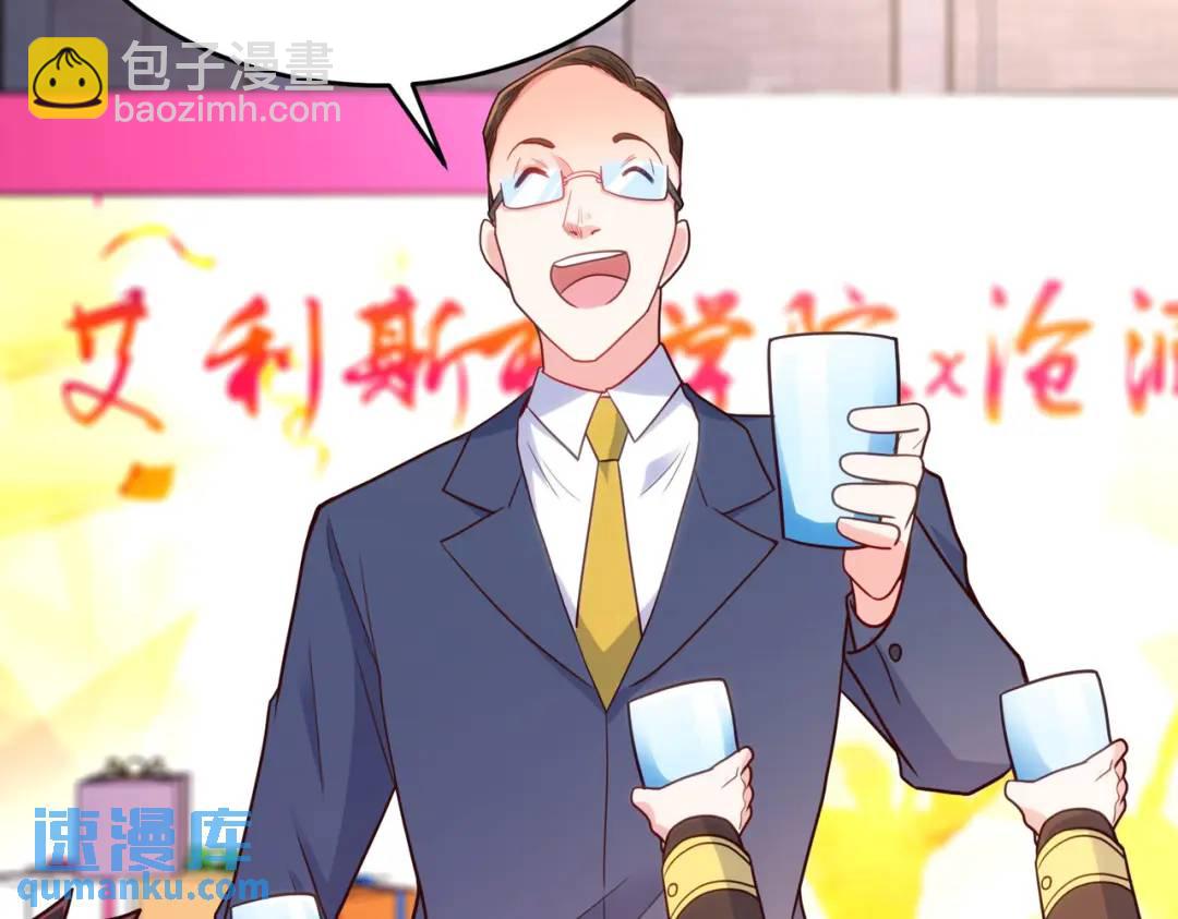 開局強吻裂口女 - 第66話 妹妹的日常生活(2/3) - 1