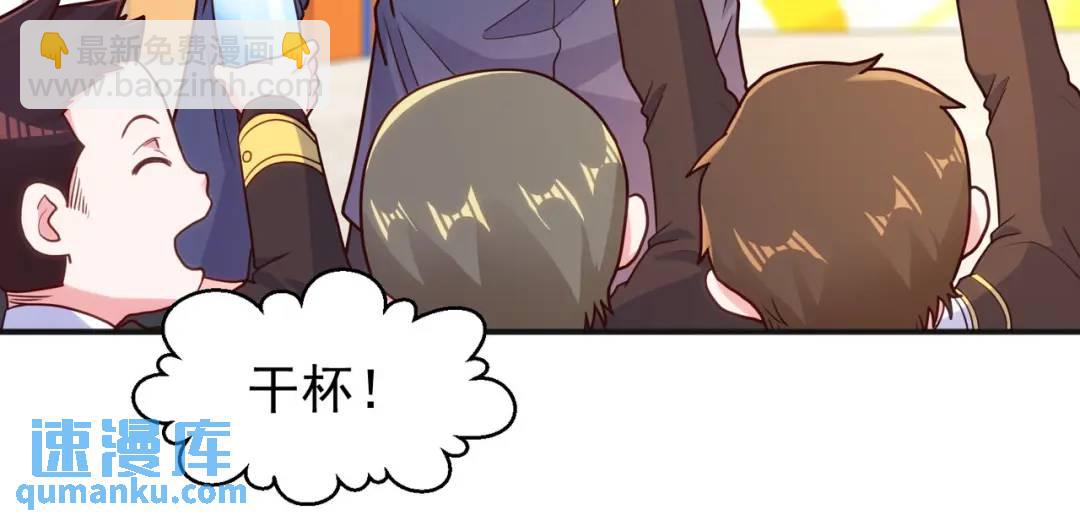 開局強吻裂口女 - 第66話 妹妹的日常生活(2/3) - 2