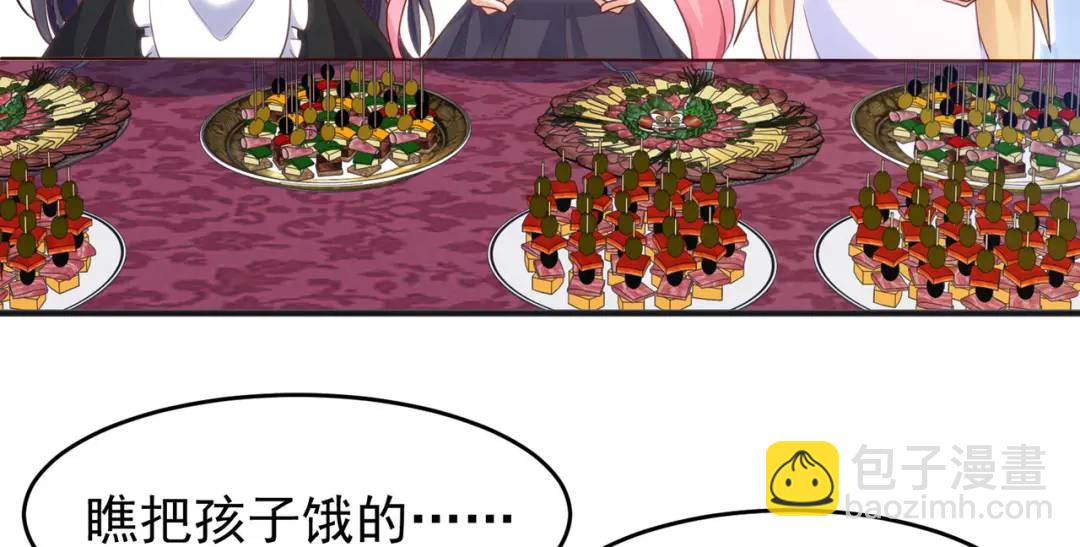 開局強吻裂口女 - 第66話 妹妹的日常生活(2/3) - 4