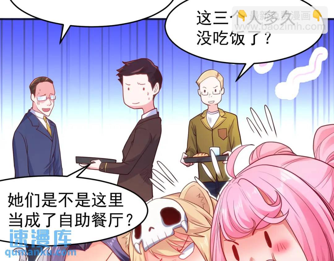 開局強吻裂口女 - 第66話 妹妹的日常生活(2/3) - 5