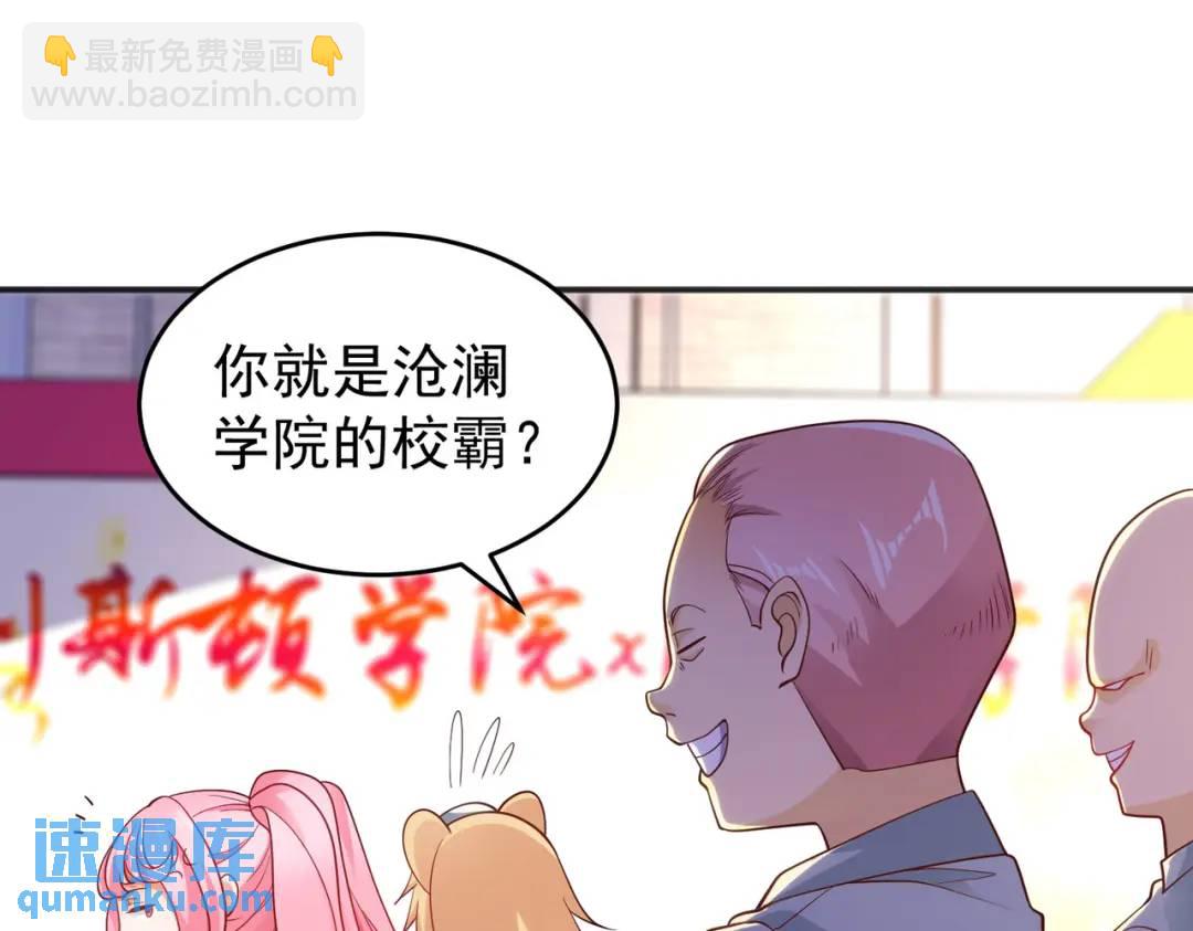 開局強吻裂口女 - 第66話 妹妹的日常生活(2/3) - 8