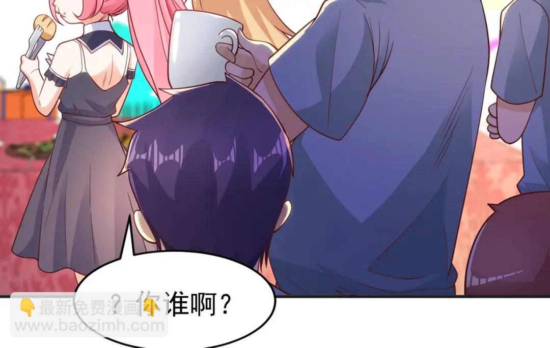 開局強吻裂口女 - 第66話 妹妹的日常生活(2/3) - 1