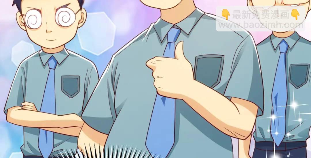 開局強吻裂口女 - 第66話 妹妹的日常生活(2/3) - 3