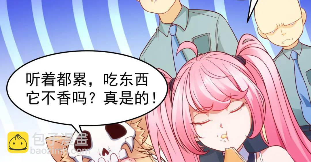 開局強吻裂口女 - 第66話 妹妹的日常生活(2/3) - 5