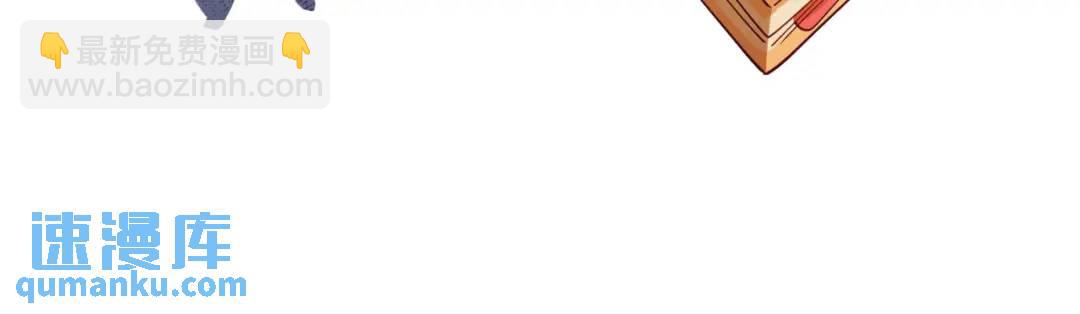 開局強吻裂口女 - 第66話 妹妹的日常生活(2/3) - 1