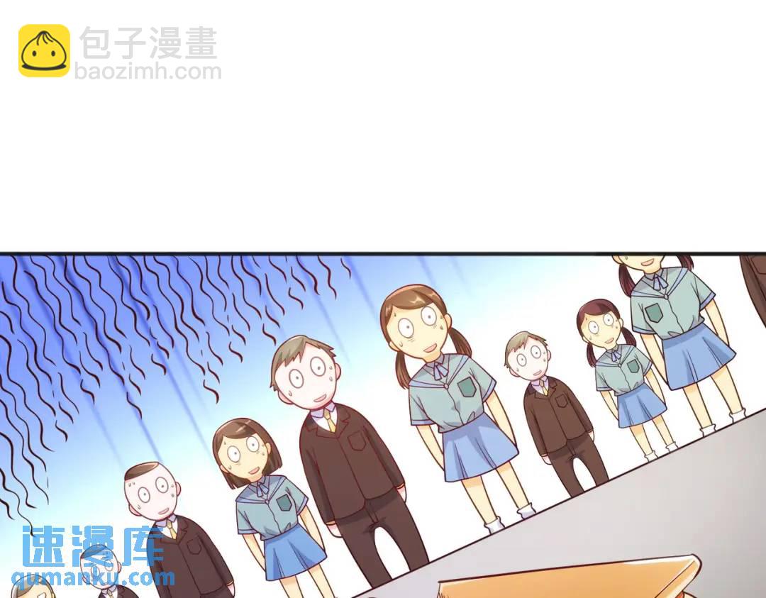 開局強吻裂口女 - 第66話 妹妹的日常生活(2/3) - 2