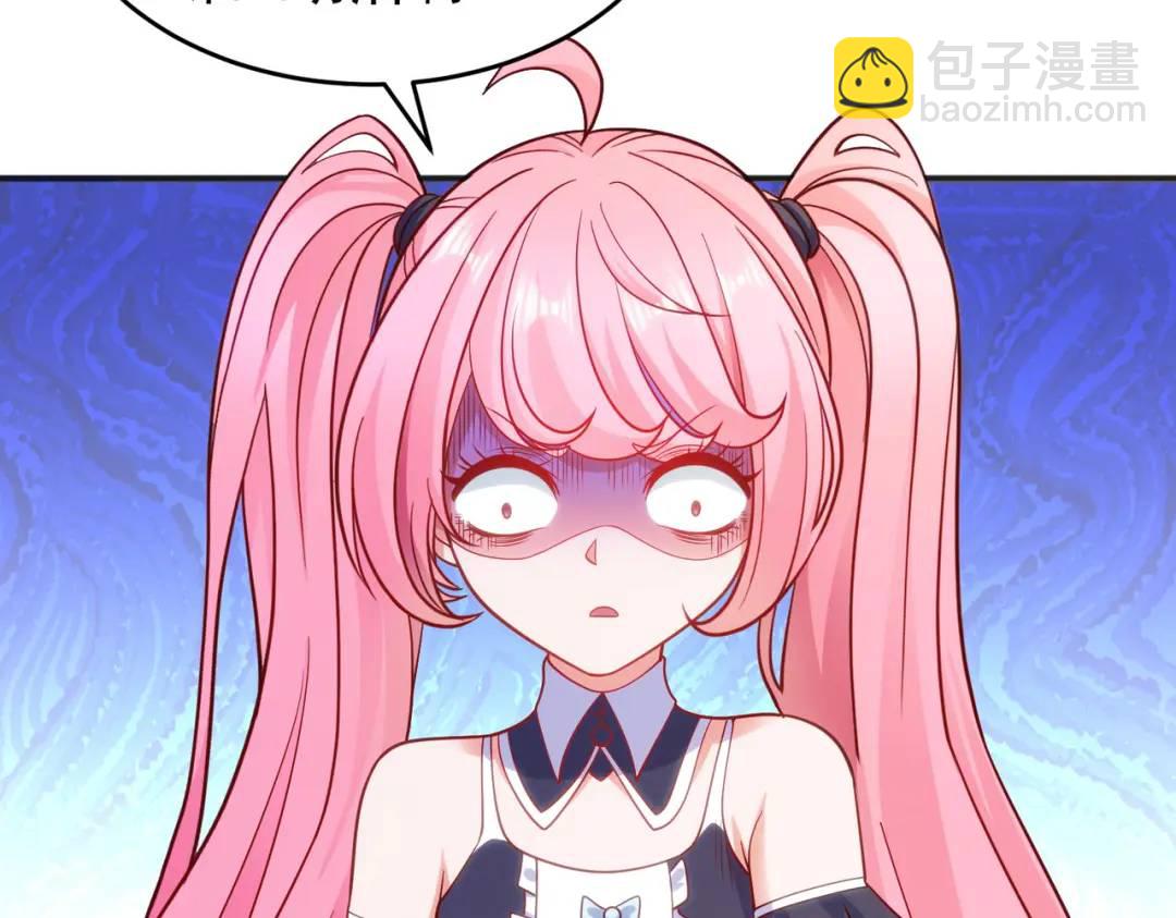 開局強吻裂口女 - 第66話 妹妹的日常生活(2/3) - 4