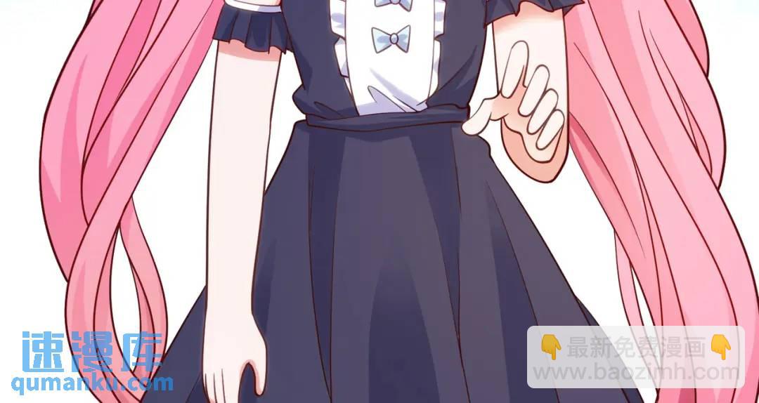 開局強吻裂口女 - 第66話 妹妹的日常生活(2/3) - 5