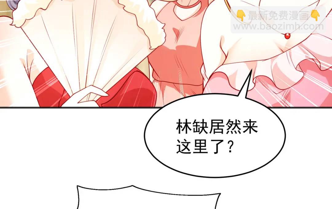 開局強吻裂口女 - 第68話 花式打臉洛天逸(1/3) - 2