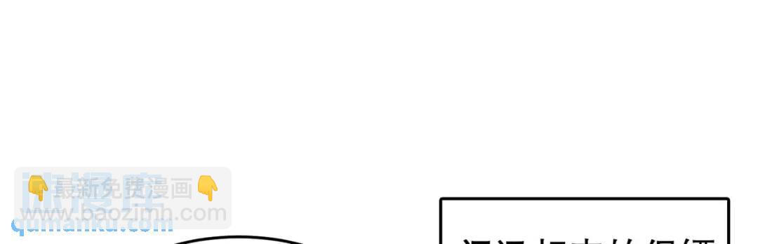 開局強吻裂口女 - 第68話 花式打臉洛天逸(3/3) - 7