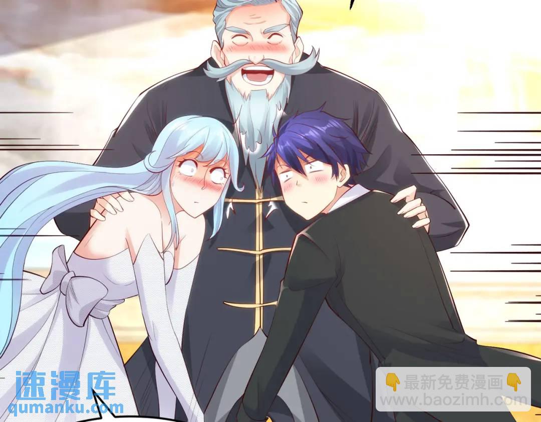 開局強吻裂口女 - 第68話 花式打臉洛天逸(3/3) - 7