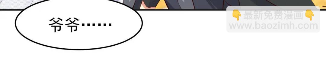 開局強吻裂口女 - 第68話 花式打臉洛天逸(3/3) - 1