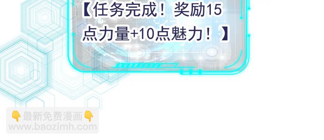 開局強吻裂口女 - 第68話 花式打臉洛天逸(3/3) - 4
