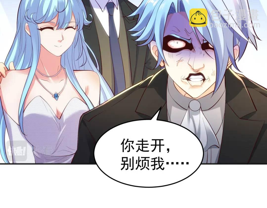 開局強吻裂口女 - 第68話 花式打臉洛天逸(3/3) - 6