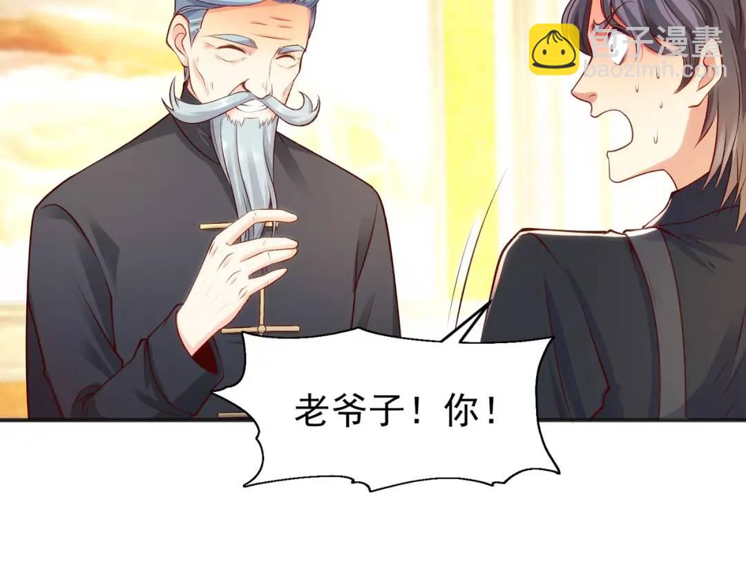 開局強吻裂口女 - 第68話 花式打臉洛天逸(3/3) - 2