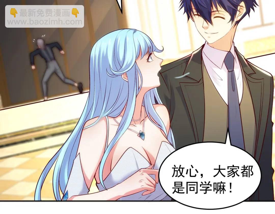 開局強吻裂口女 - 第68話 花式打臉洛天逸(3/3) - 2