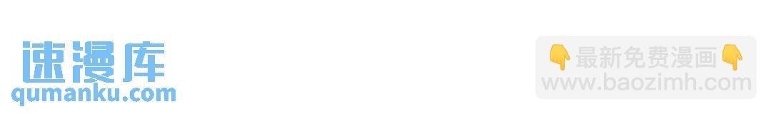 開局強吻裂口女 - 第68話 花式打臉洛天逸(3/3) - 3