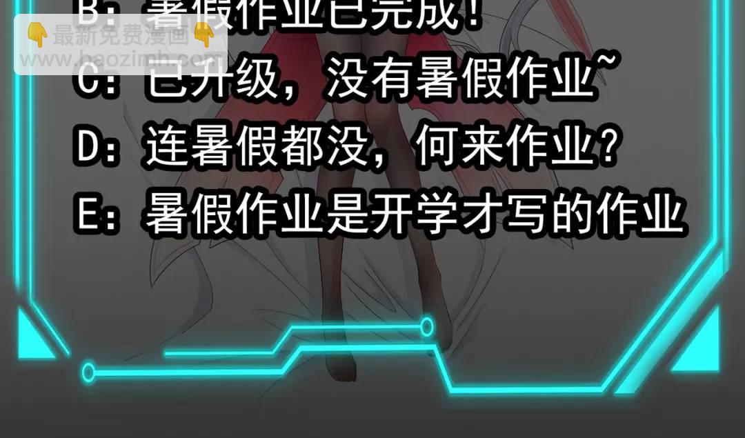 開局強吻裂口女 - 第68話 花式打臉洛天逸(3/3) - 2