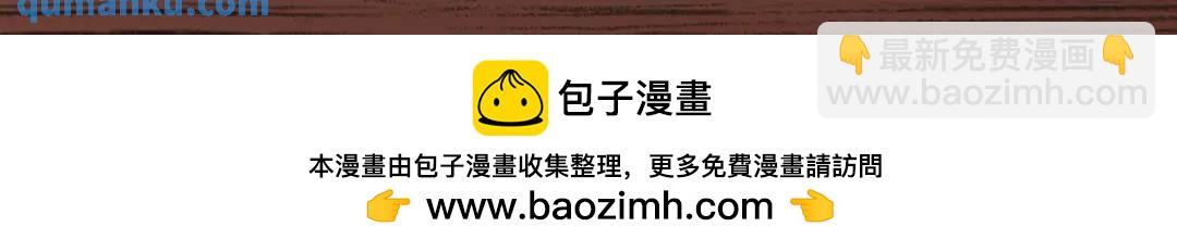 開局強吻裂口女 - 第68話 花式打臉洛天逸(3/3) - 5