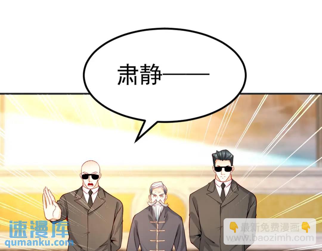 開局強吻裂口女 - 第68話 花式打臉洛天逸(1/3) - 7