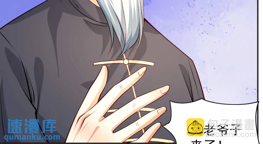 開局強吻裂口女 - 第68話 花式打臉洛天逸(1/3) - 2