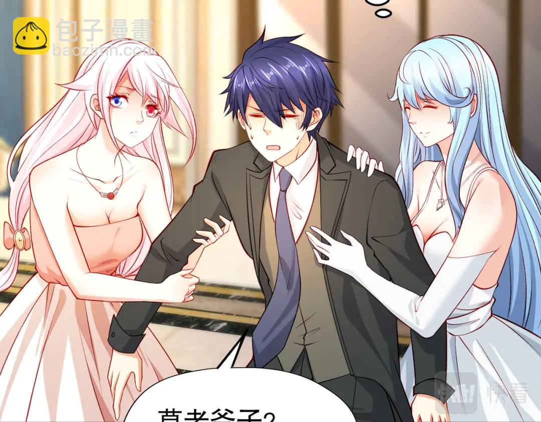 開局強吻裂口女 - 第68話 花式打臉洛天逸(1/3) - 4