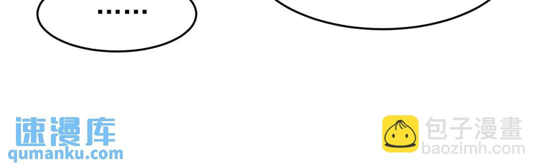 開局強吻裂口女 - 第68話 花式打臉洛天逸(1/3) - 2