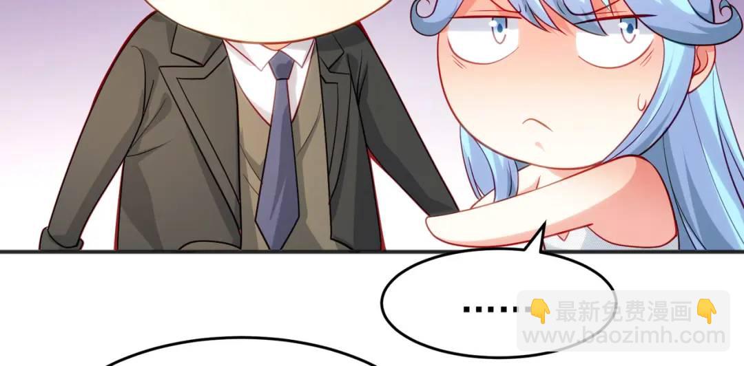 開局強吻裂口女 - 第68話 花式打臉洛天逸(1/3) - 3