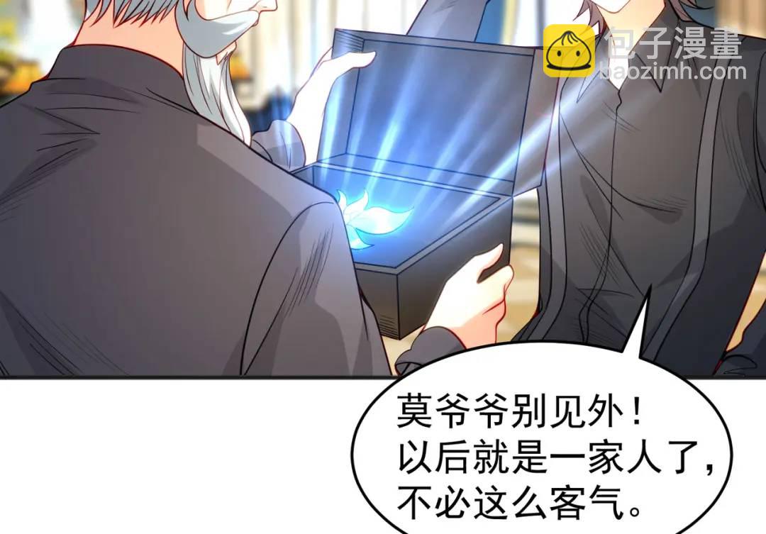 開局強吻裂口女 - 第68話 花式打臉洛天逸(1/3) - 8