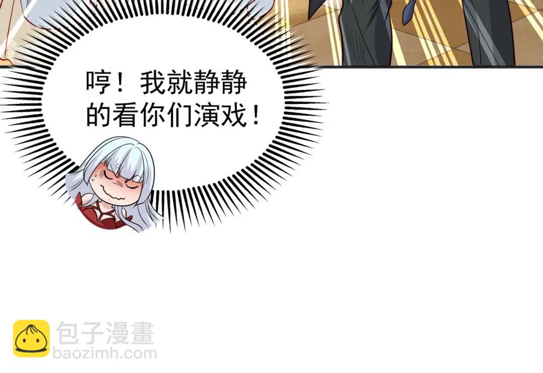 開局強吻裂口女 - 第68話 花式打臉洛天逸(2/3) - 3