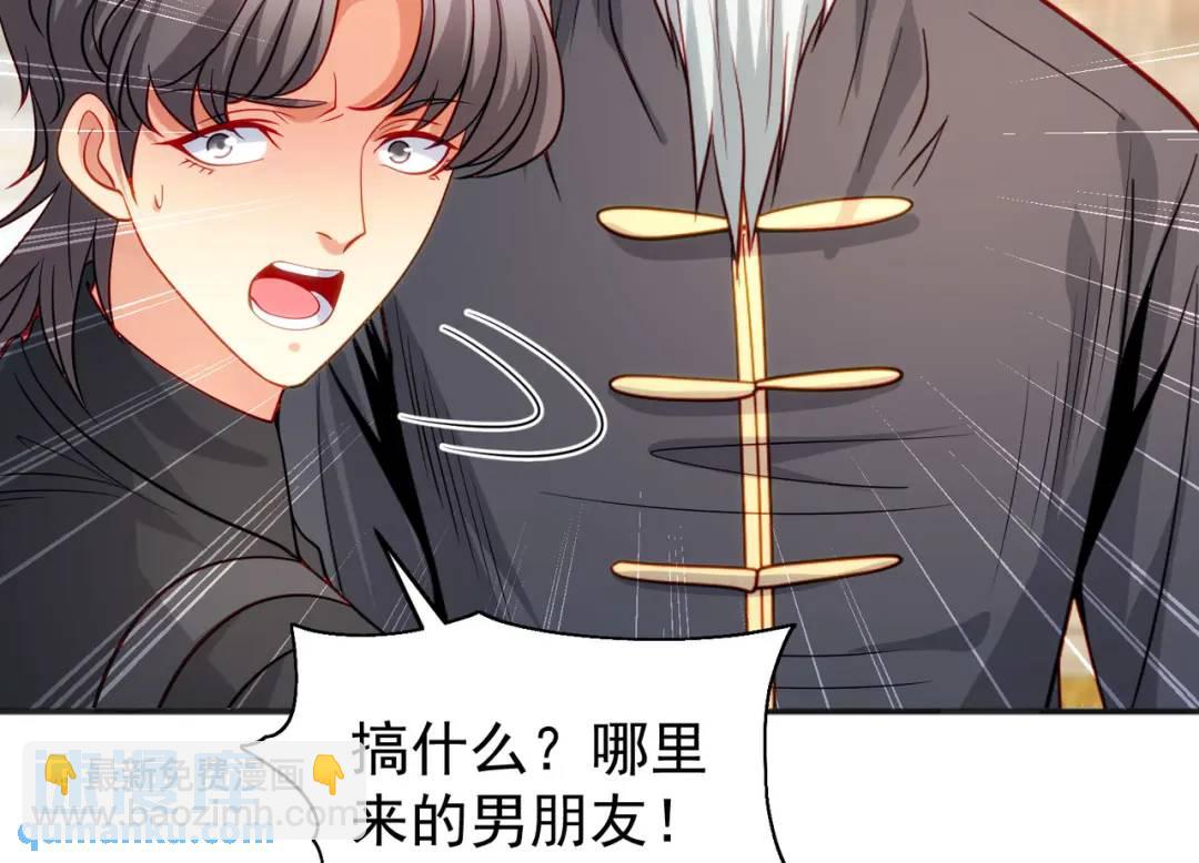 開局強吻裂口女 - 第68話 花式打臉洛天逸(2/3) - 5