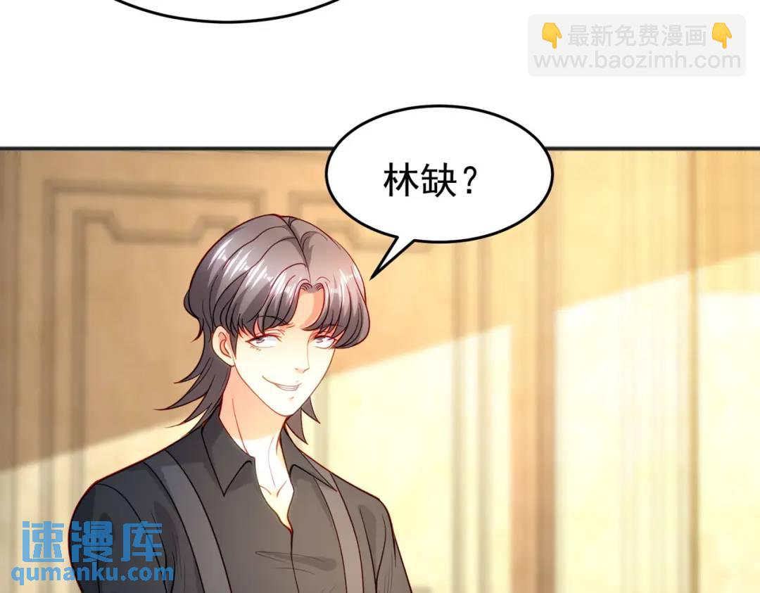 開局強吻裂口女 - 第68話 花式打臉洛天逸(2/3) - 2