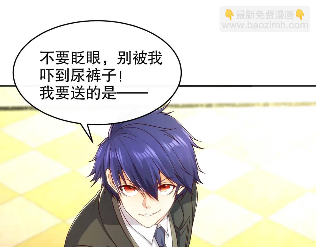 開局強吻裂口女 - 第68話 花式打臉洛天逸(2/3) - 3