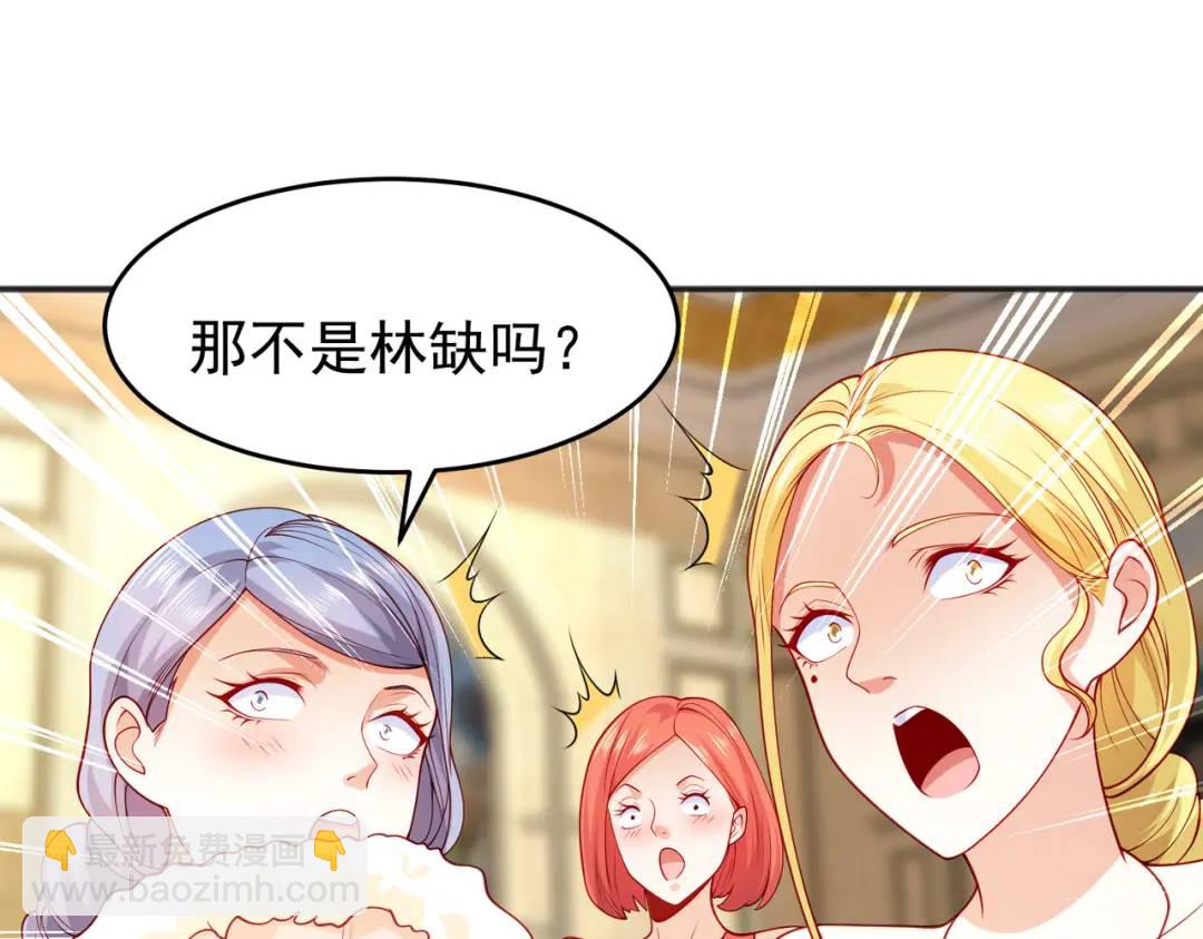 開局強吻裂口女 - 第68話 花式打臉洛天逸(1/3) - 1