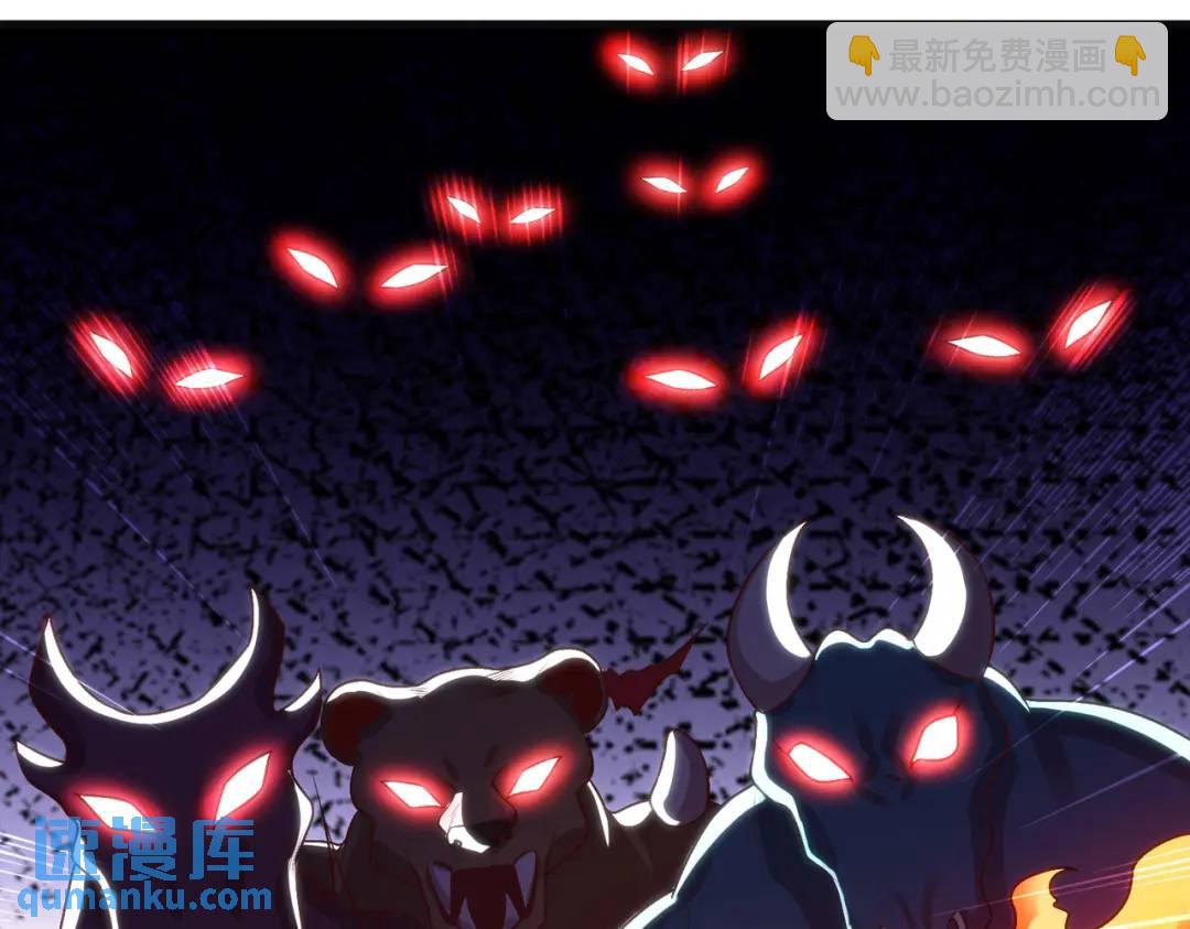 開局強吻裂口女 - 第70話 猩猩愛上美男(3/4) - 1