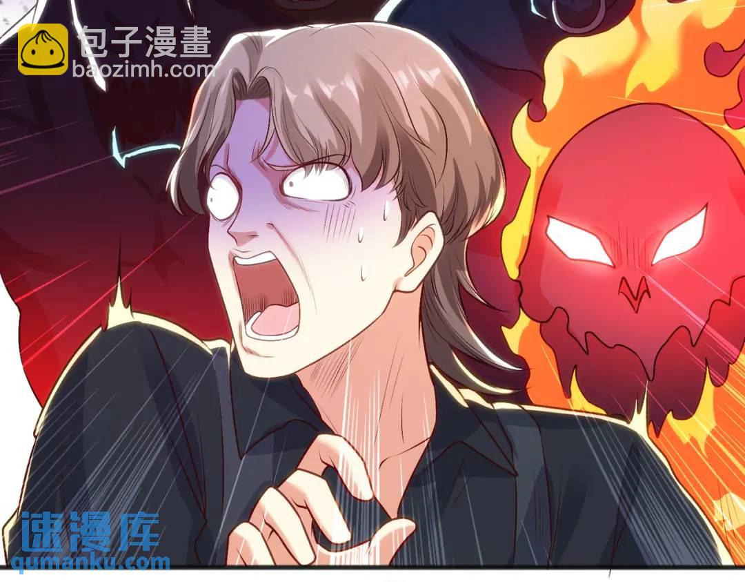 開局強吻裂口女 - 第70話 猩猩愛上美男(3/4) - 2