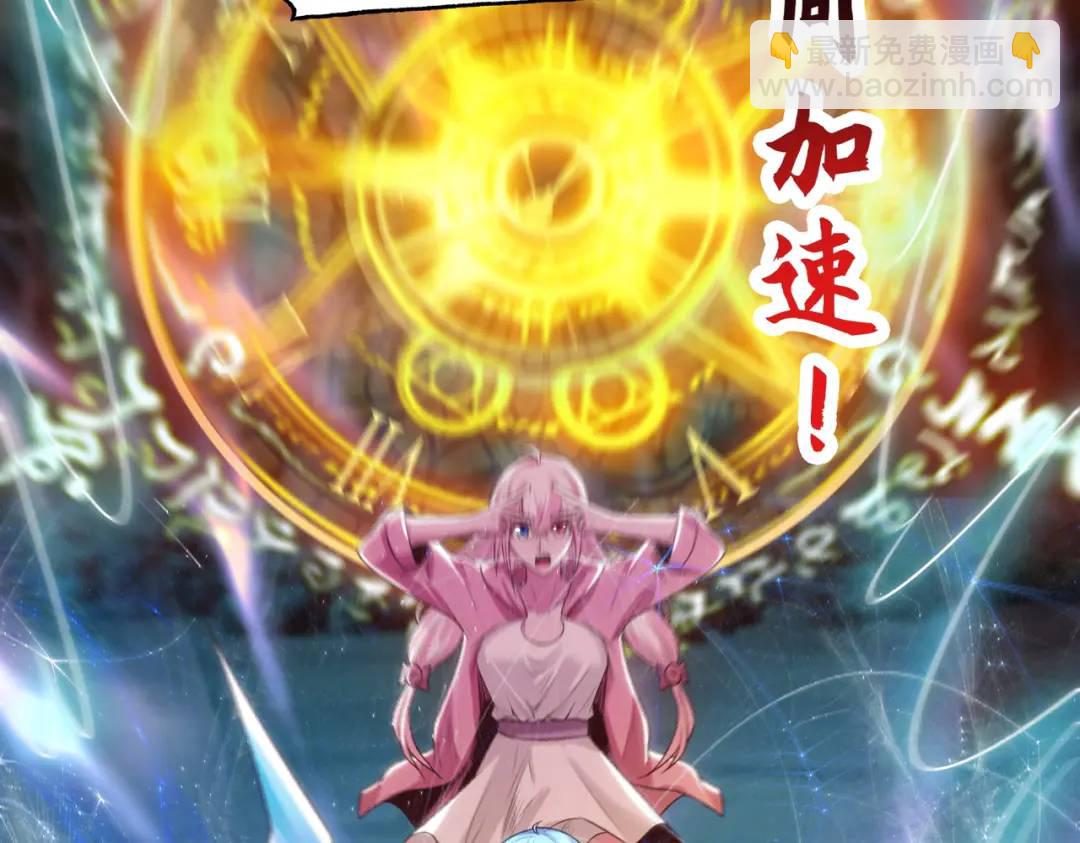 開局強吻裂口女 - 第70話 猩猩愛上美男(3/4) - 3