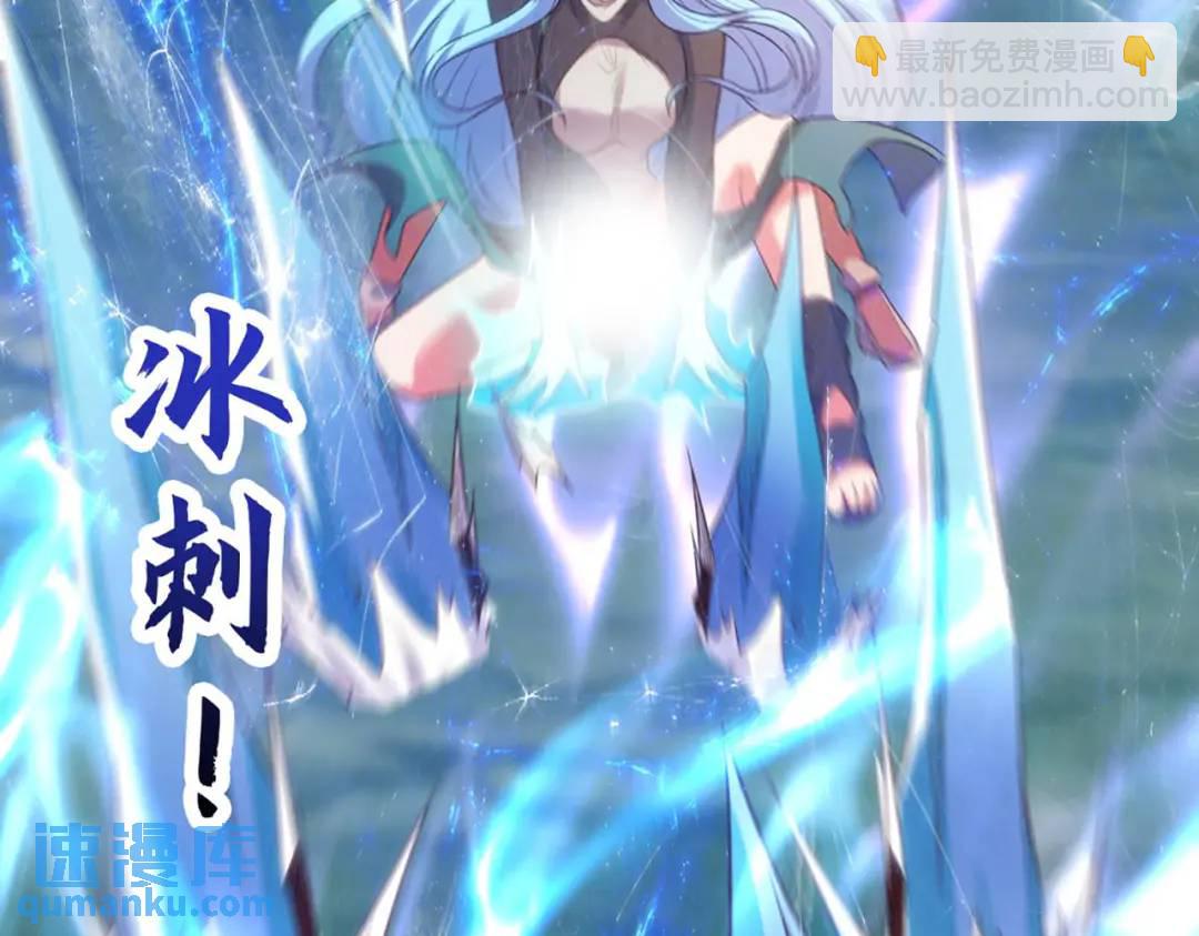 開局強吻裂口女 - 第70話 猩猩愛上美男(3/4) - 5