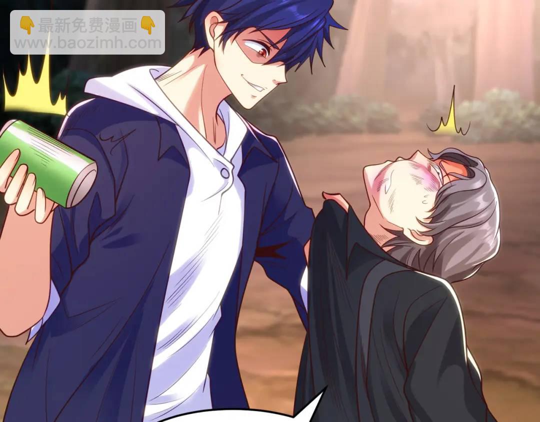 開局強吻裂口女 - 第70話 猩猩愛上美男(3/4) - 6