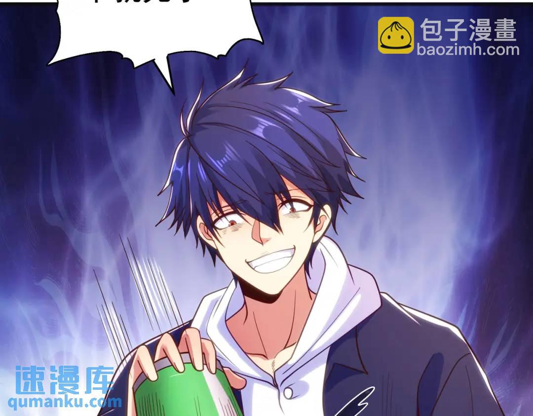 開局強吻裂口女 - 第70話 猩猩愛上美男(3/4) - 8