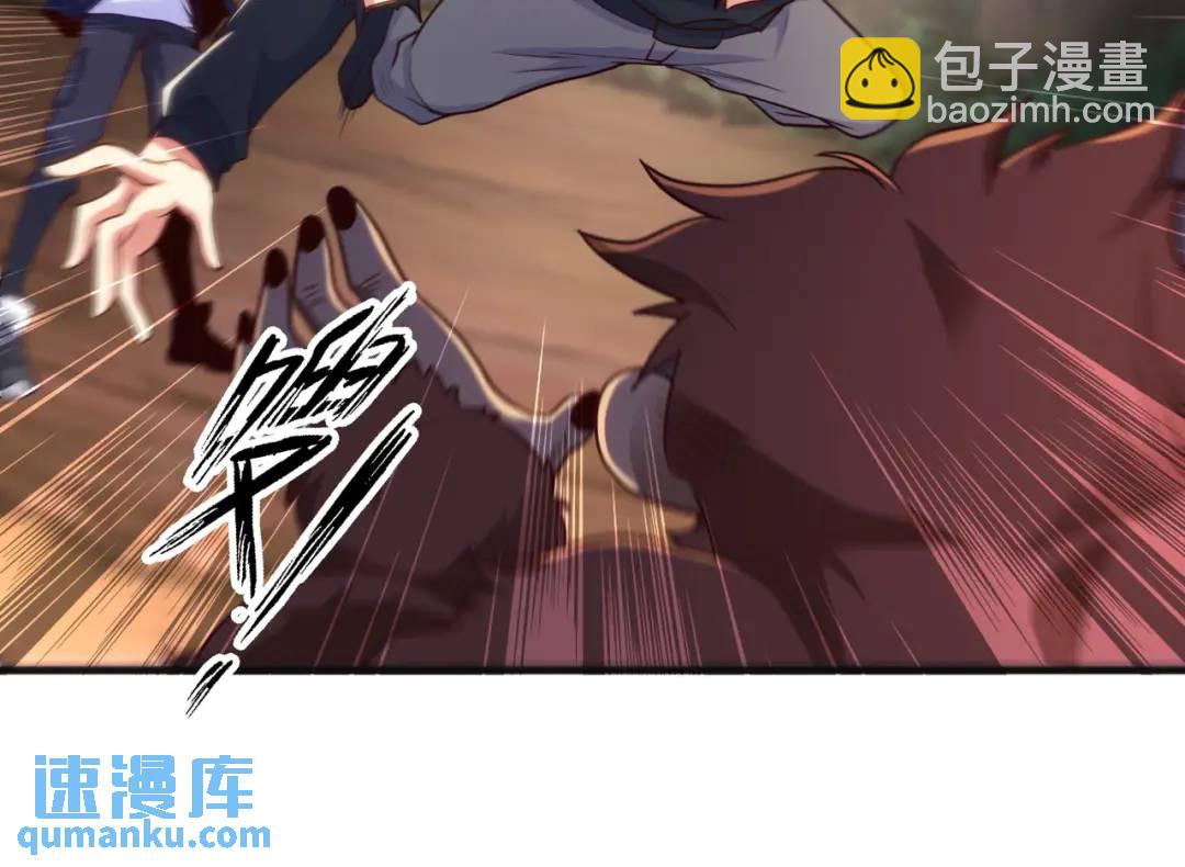 開局強吻裂口女 - 第70話 猩猩愛上美男(3/4) - 8