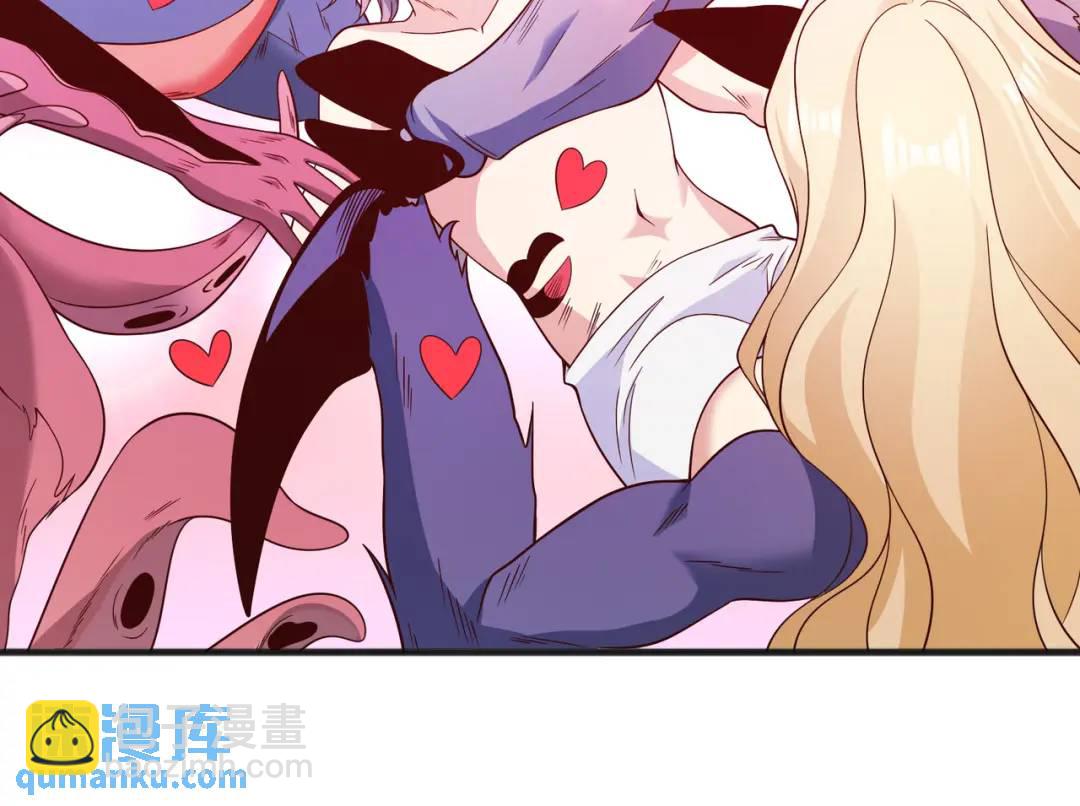 開局強吻裂口女 - 第70話 猩猩愛上美男(3/4) - 1