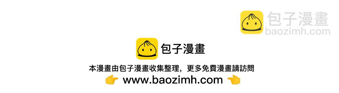 開局強吻裂口女 - 第70話 猩猩愛上美男(3/4) - 6