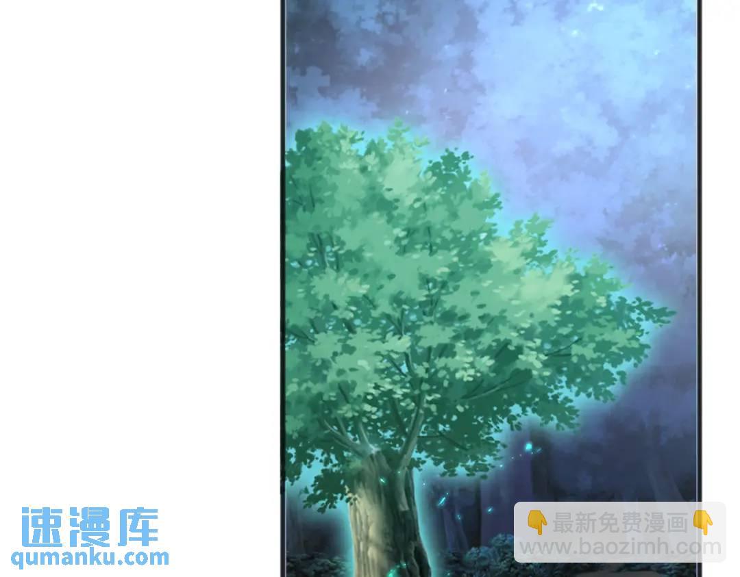 開局強吻裂口女 - 第70話 猩猩愛上美男(4/4) - 2