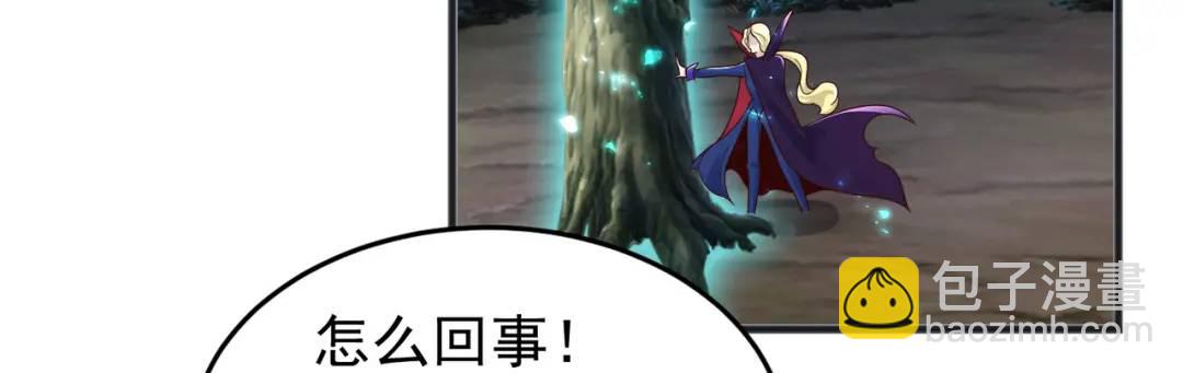 開局強吻裂口女 - 第70話 猩猩愛上美男(4/4) - 3