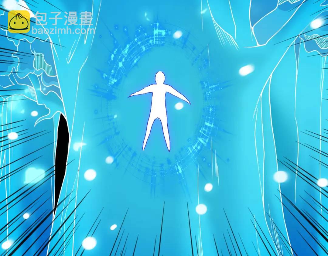 開局強吻裂口女 - 第70話 猩猩愛上美男(4/4) - 4