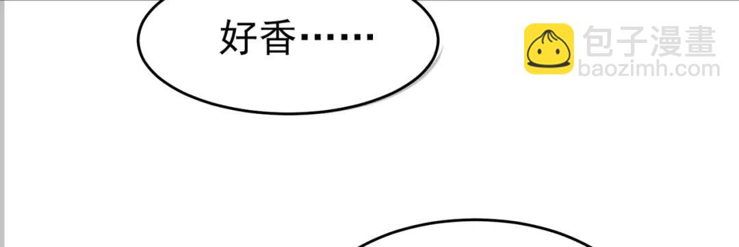 開局強吻裂口女 - 第70話 猩猩愛上美男(1/4) - 8